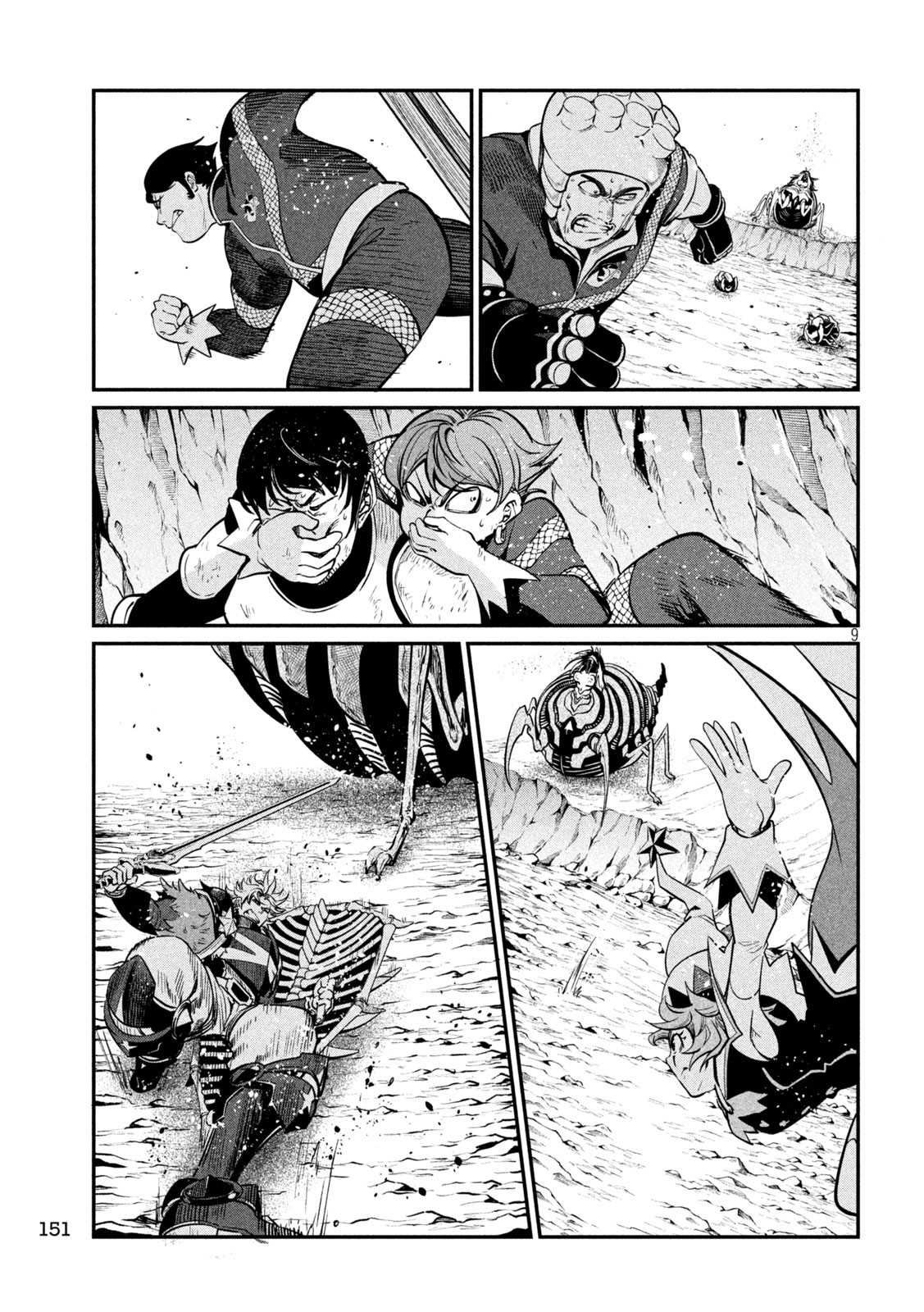 The Exiled Reincarnated Heavy Knight Is Unrivaled in Game Knowledge Chap 121 - Next Chap 122