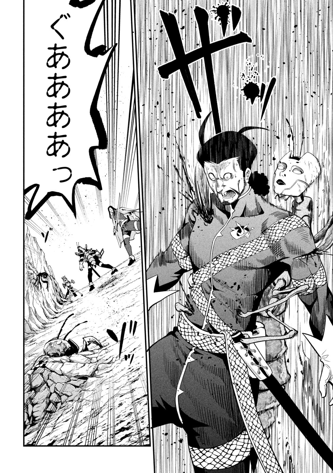 The Exiled Reincarnated Heavy Knight Is Unrivaled in Game Knowledge Chap 121 - Next Chap 122