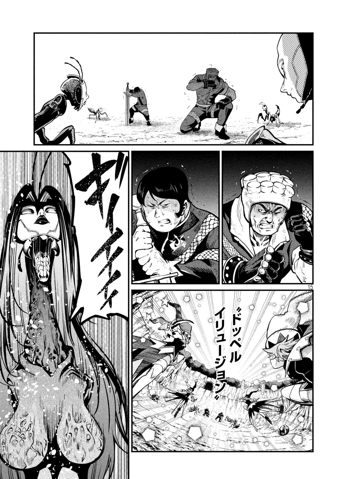 The Exiled Reincarnated Heavy Knight Is Unrivaled in Game Knowledge Chap 121 - Next Chap 122