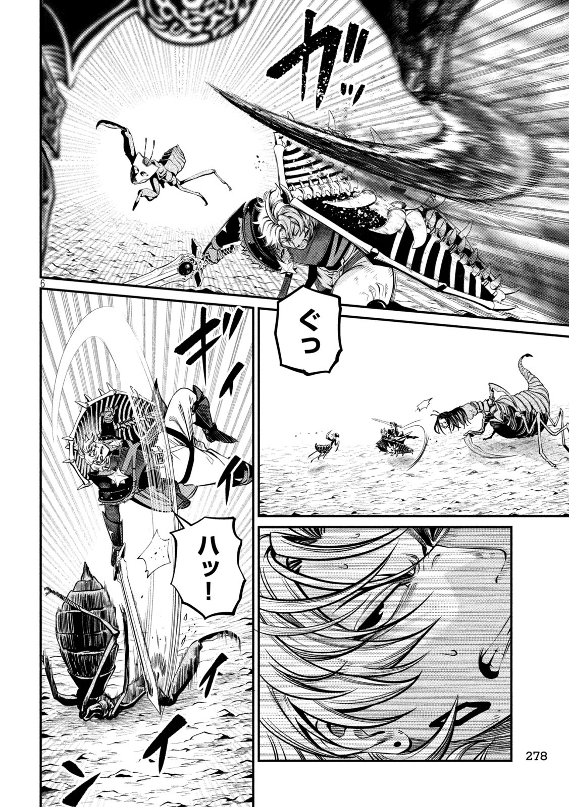 The Exiled Reincarnated Heavy Knight Is Unrivaled in Game Knowledge Chap 122 - Next Chap 123