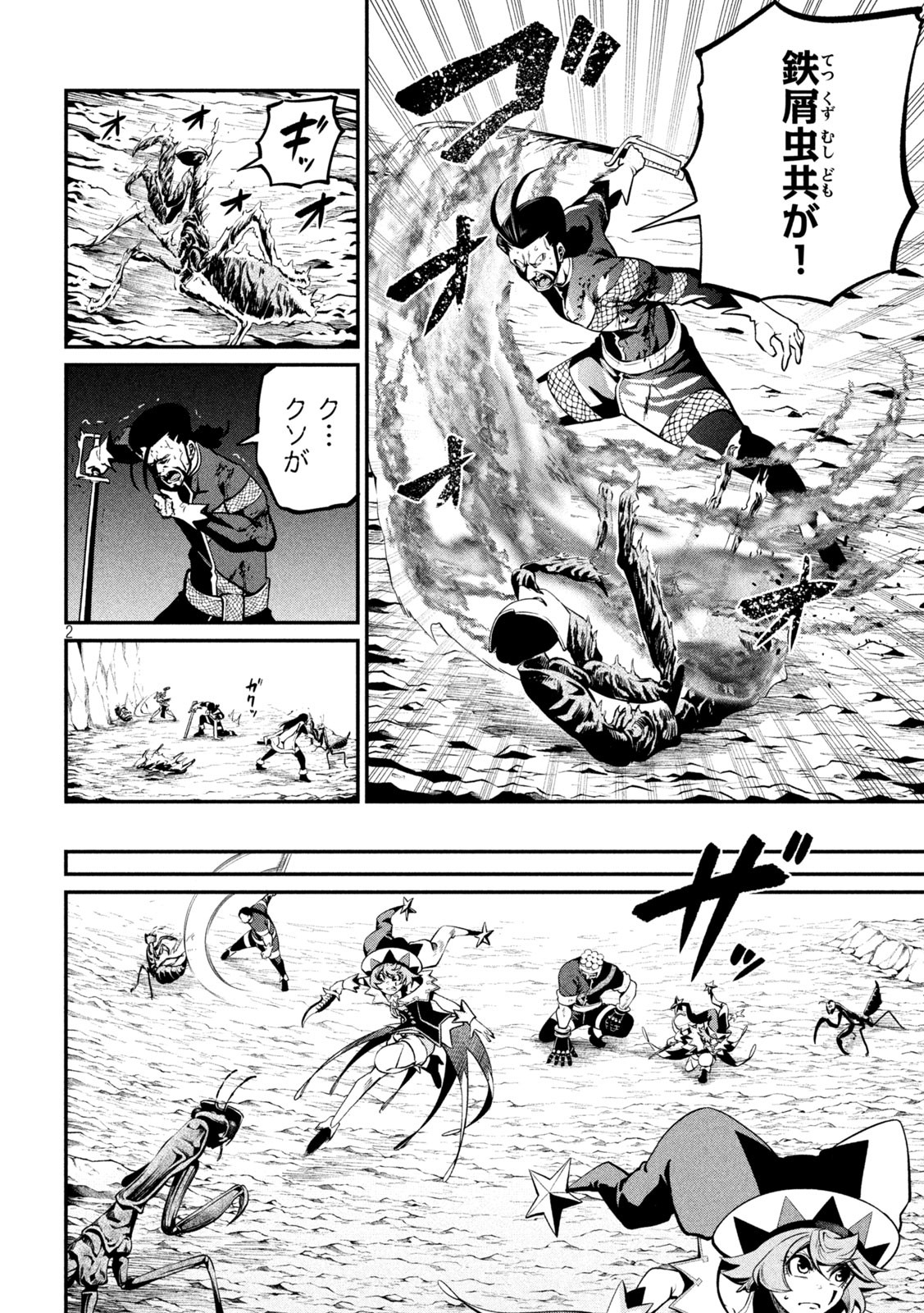 The Exiled Reincarnated Heavy Knight Is Unrivaled in Game Knowledge Chap 122 - Next Chap 123