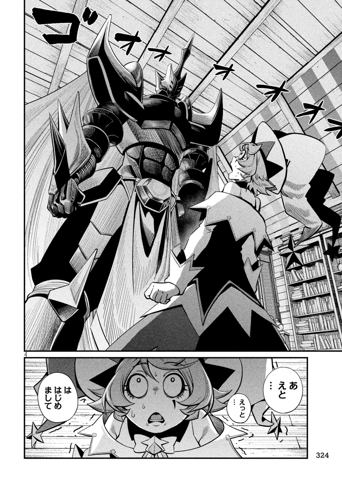 The Exiled Reincarnated Heavy Knight Is Unrivaled in Game Knowledge Chap 127 - Next Chap 128