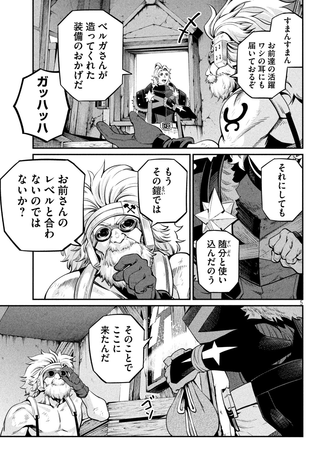 The Exiled Reincarnated Heavy Knight Is Unrivaled in Game Knowledge Chap 129 - Next Chap 130