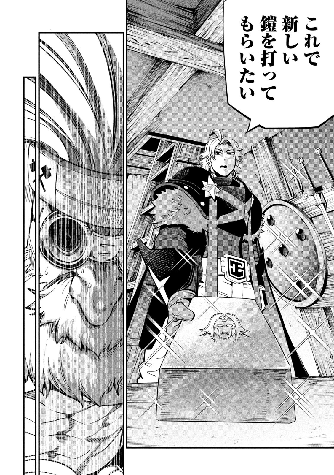 The Exiled Reincarnated Heavy Knight Is Unrivaled in Game Knowledge Chap 129 - Next Chap 130