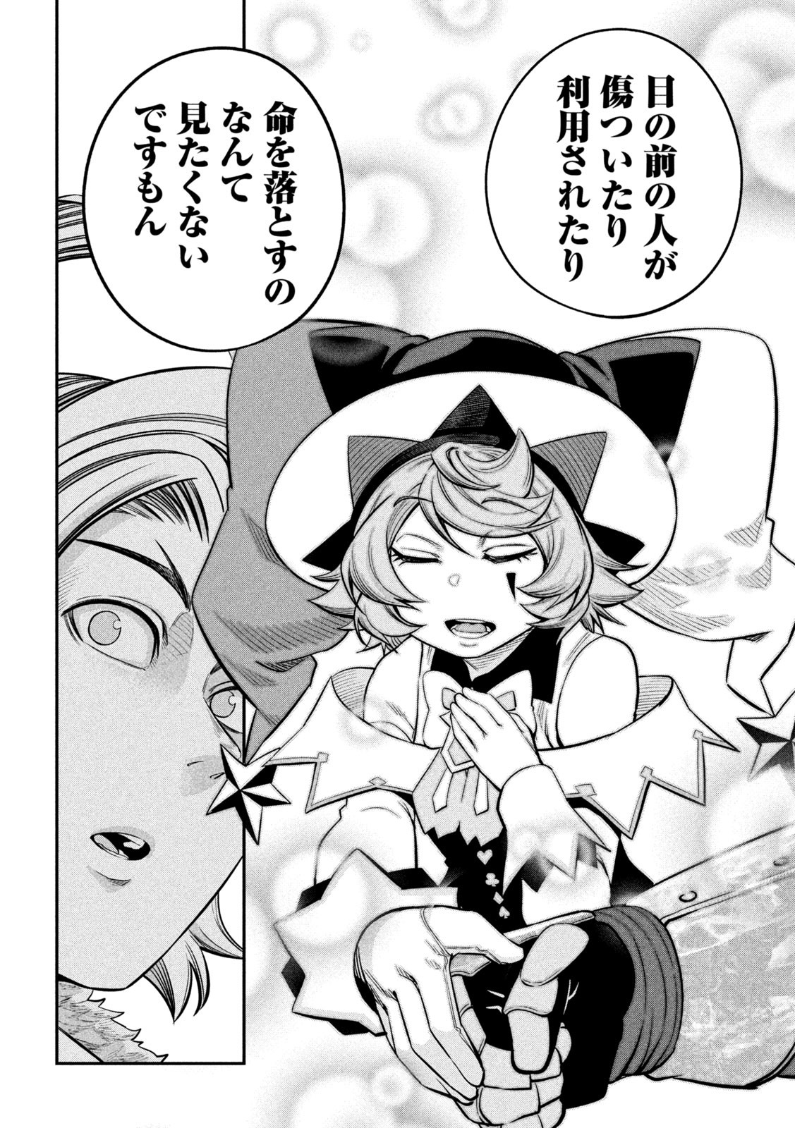 The Exiled Reincarnated Heavy Knight Is Unrivaled in Game Knowledge Chap 130 - Next Chap 131