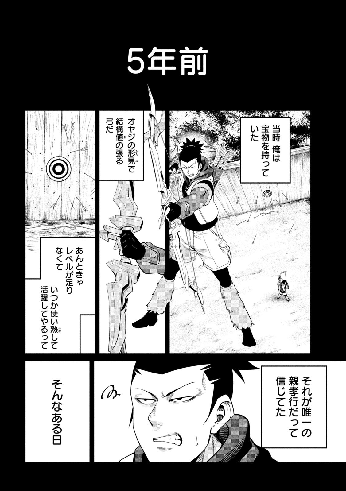 The Exiled Reincarnated Heavy Knight Is Unrivaled in Game Knowledge Chap 131 - Next Chap 132