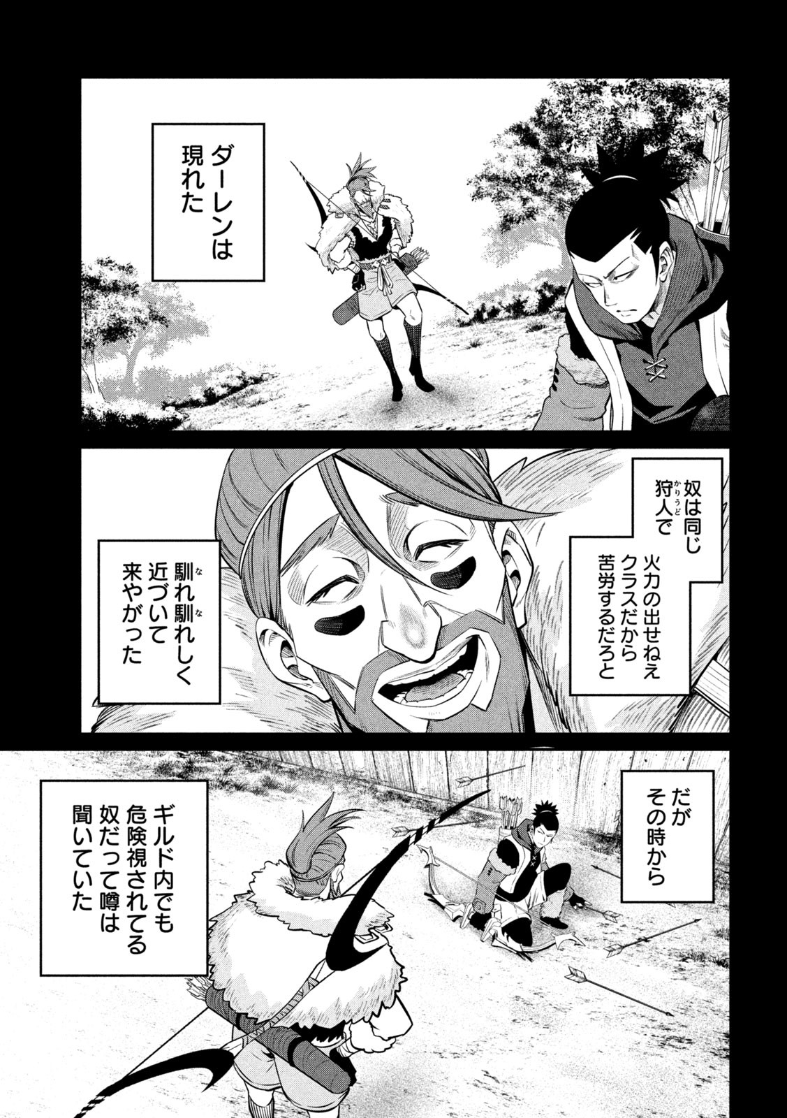 The Exiled Reincarnated Heavy Knight Is Unrivaled in Game Knowledge Chap 131 - Next Chap 132