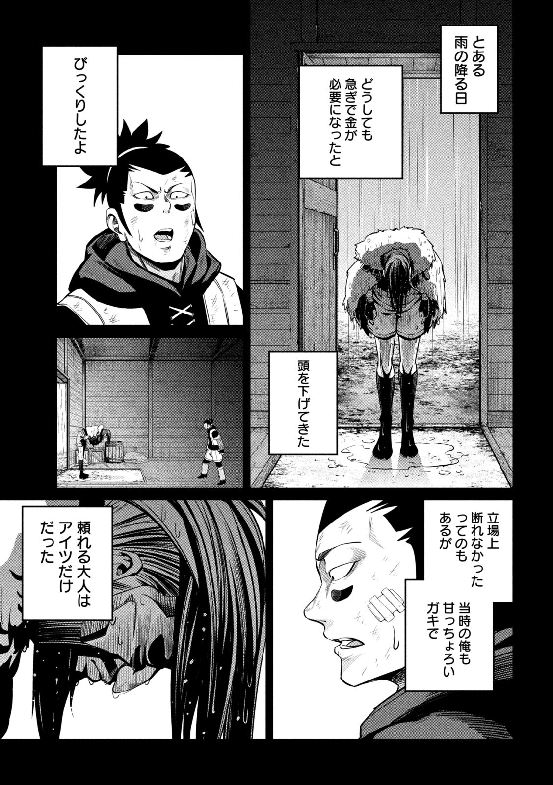 The Exiled Reincarnated Heavy Knight Is Unrivaled in Game Knowledge Chap 131 - Next Chap 132