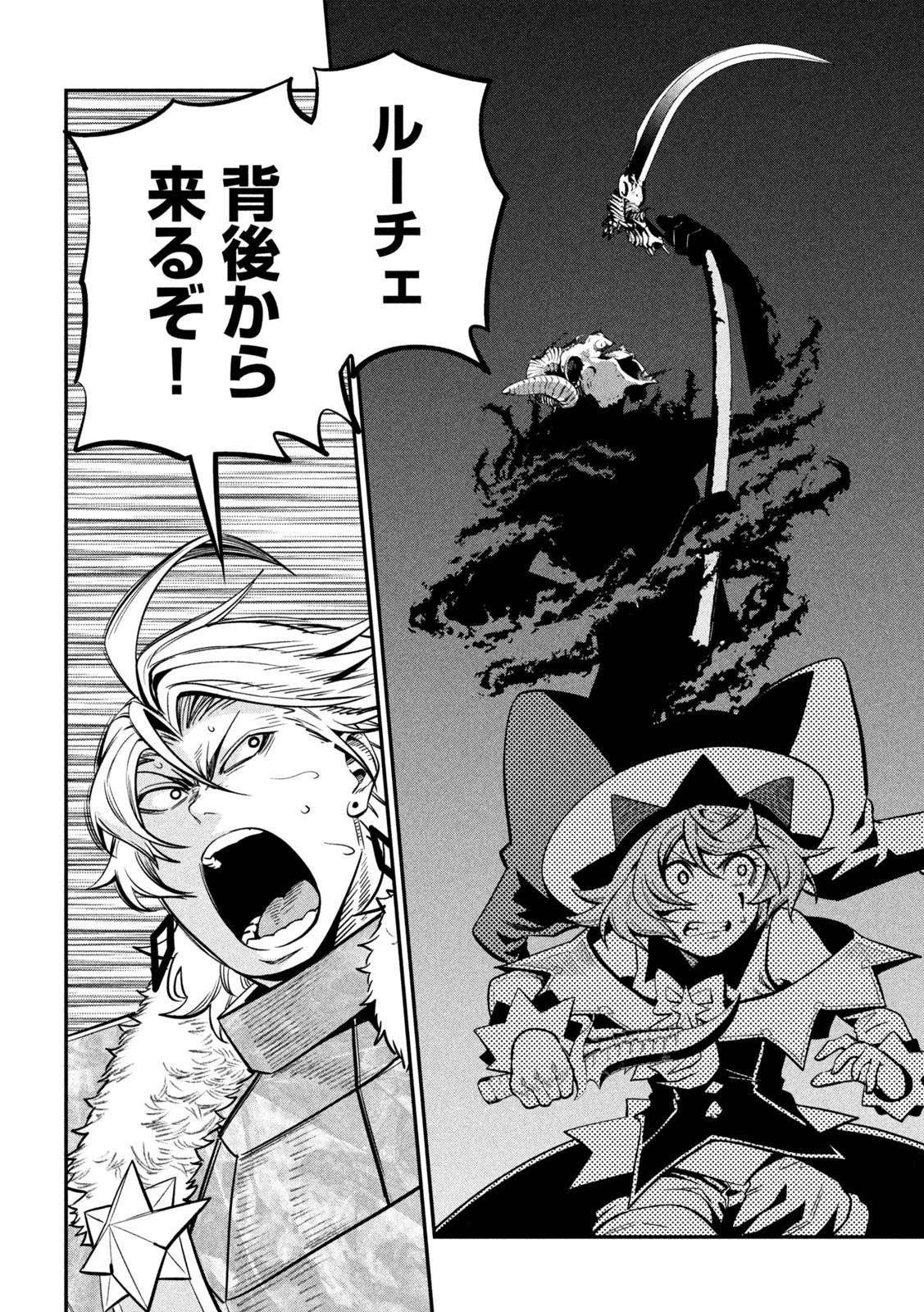 The Exiled Reincarnated Heavy Knight Is Unrivaled in Game Knowledge Chap 137 - Next Chap 138