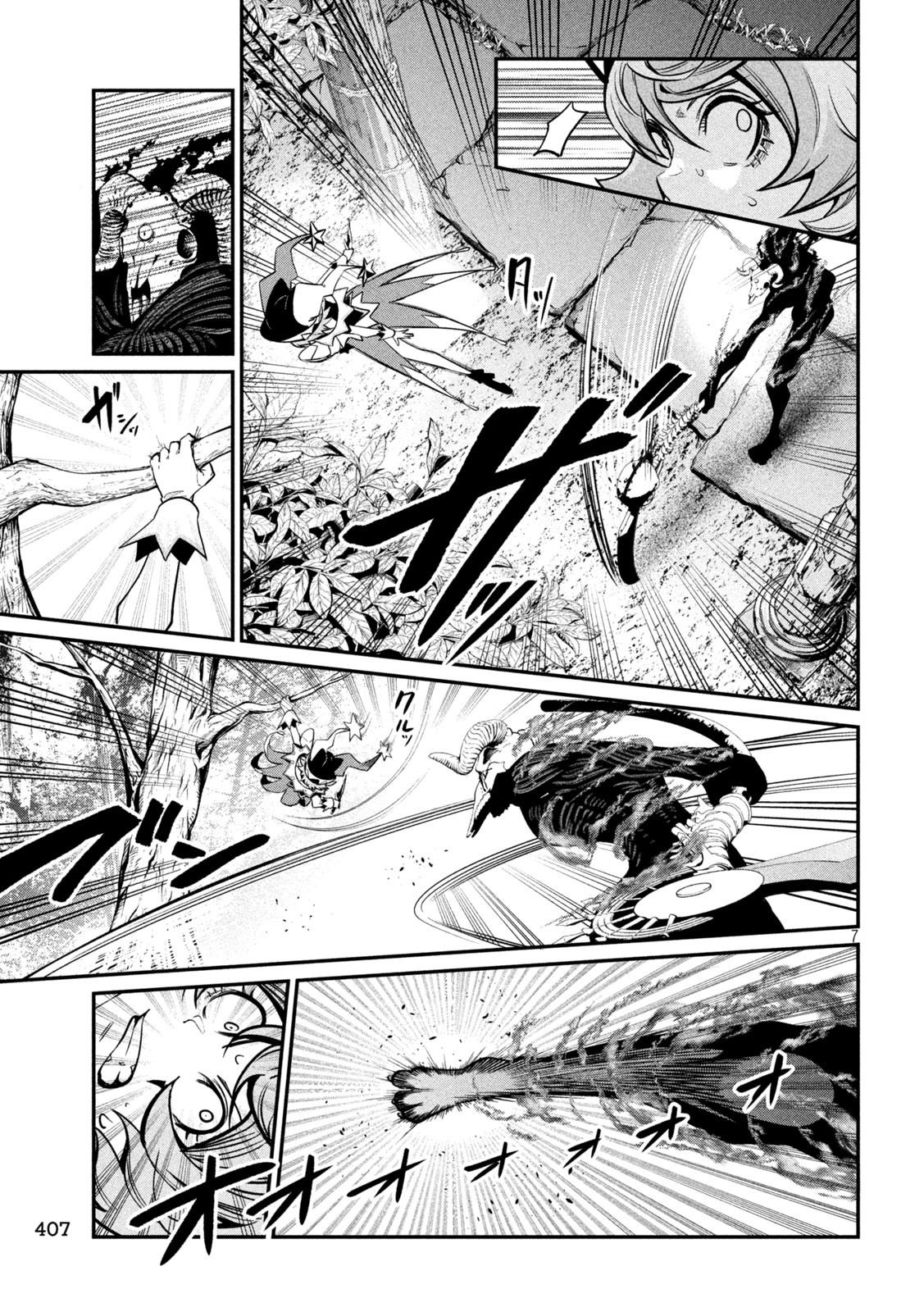 The Exiled Reincarnated Heavy Knight Is Unrivaled in Game Knowledge Chap 137 - Next Chap 138