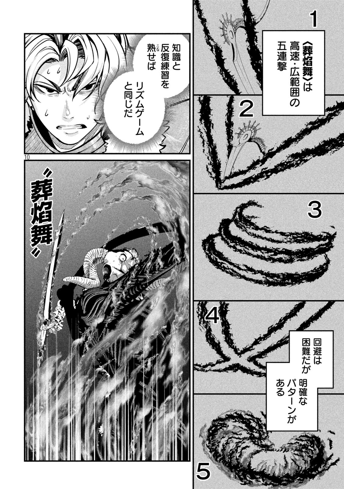 The Exiled Reincarnated Heavy Knight Is Unrivaled in Game Knowledge Chap 137 - Next Chap 138