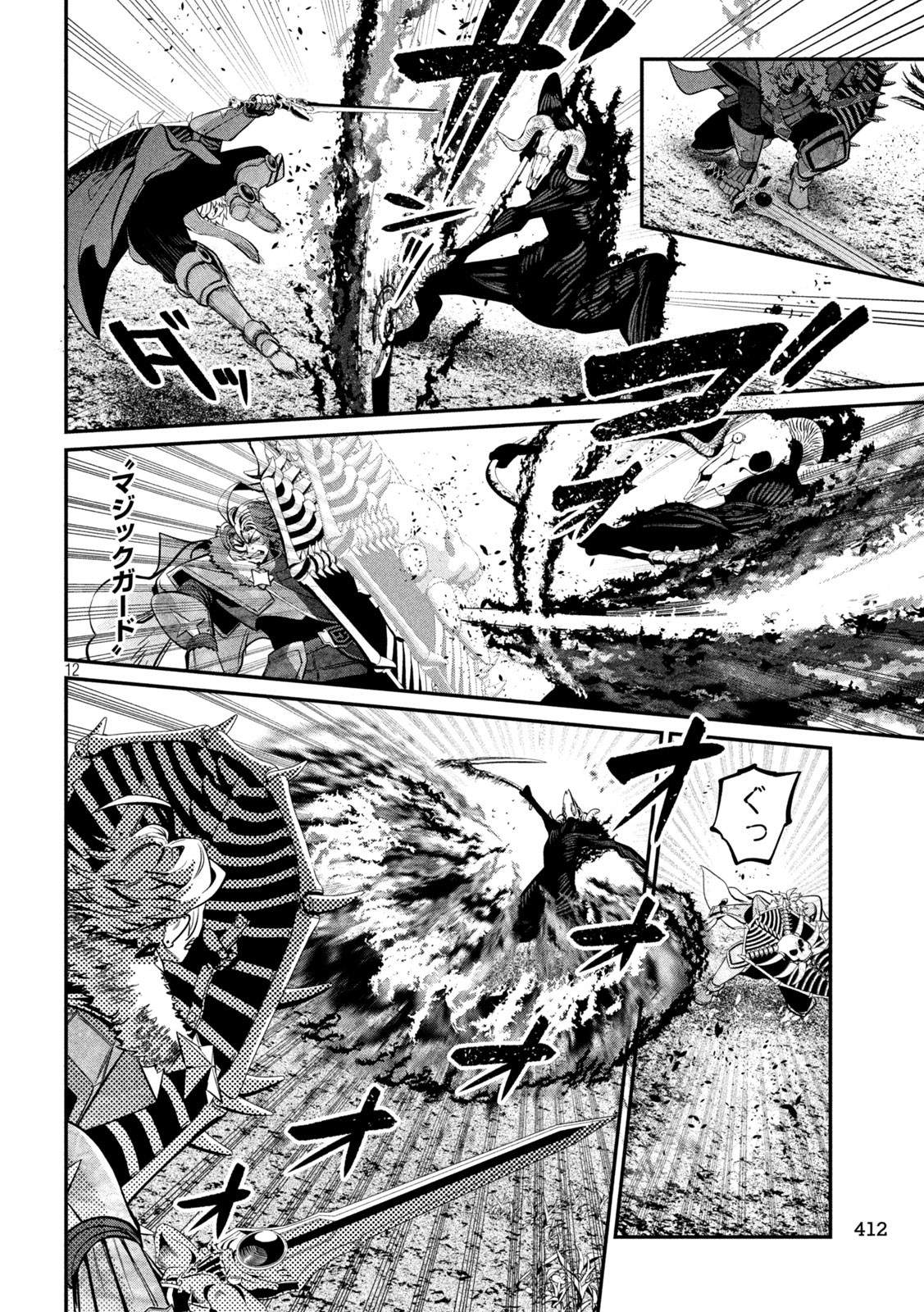 The Exiled Reincarnated Heavy Knight Is Unrivaled in Game Knowledge Chap 137 - Next Chap 138