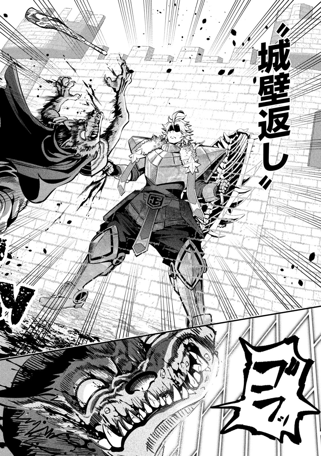 The Exiled Reincarnated Heavy Knight Is Unrivaled in Game Knowledge Chap 134 - Next Chap 135