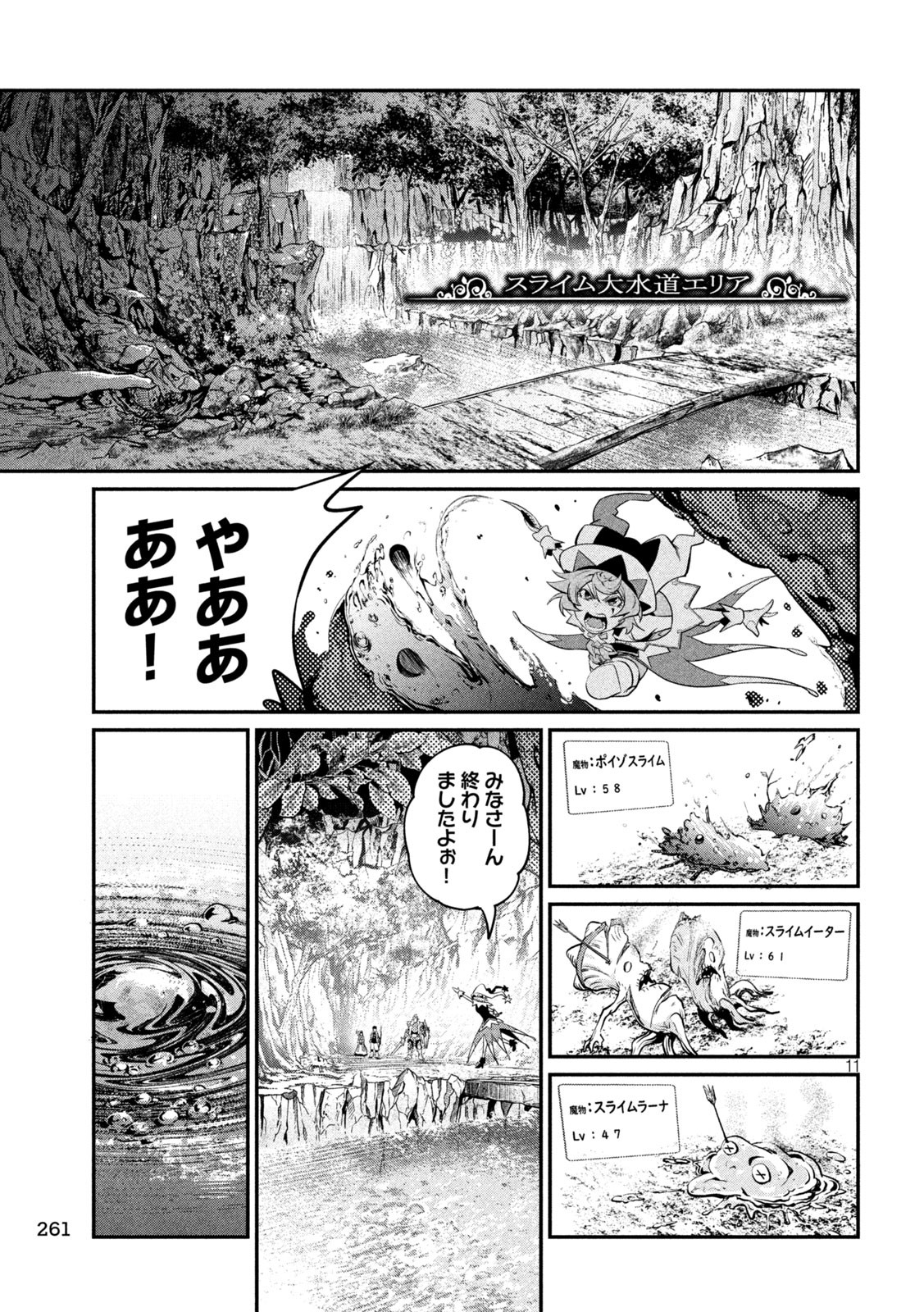 The Exiled Reincarnated Heavy Knight Is Unrivaled in Game Knowledge Chap 134 - Next Chap 135