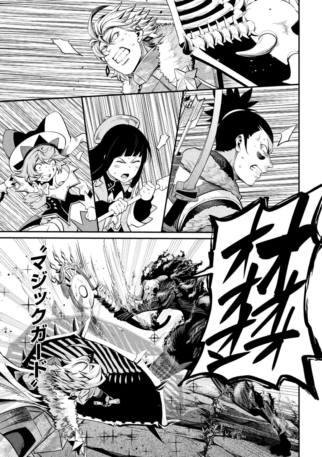 The Exiled Reincarnated Heavy Knight Is Unrivaled in Game Knowledge Chap 135 - Next Chap 136