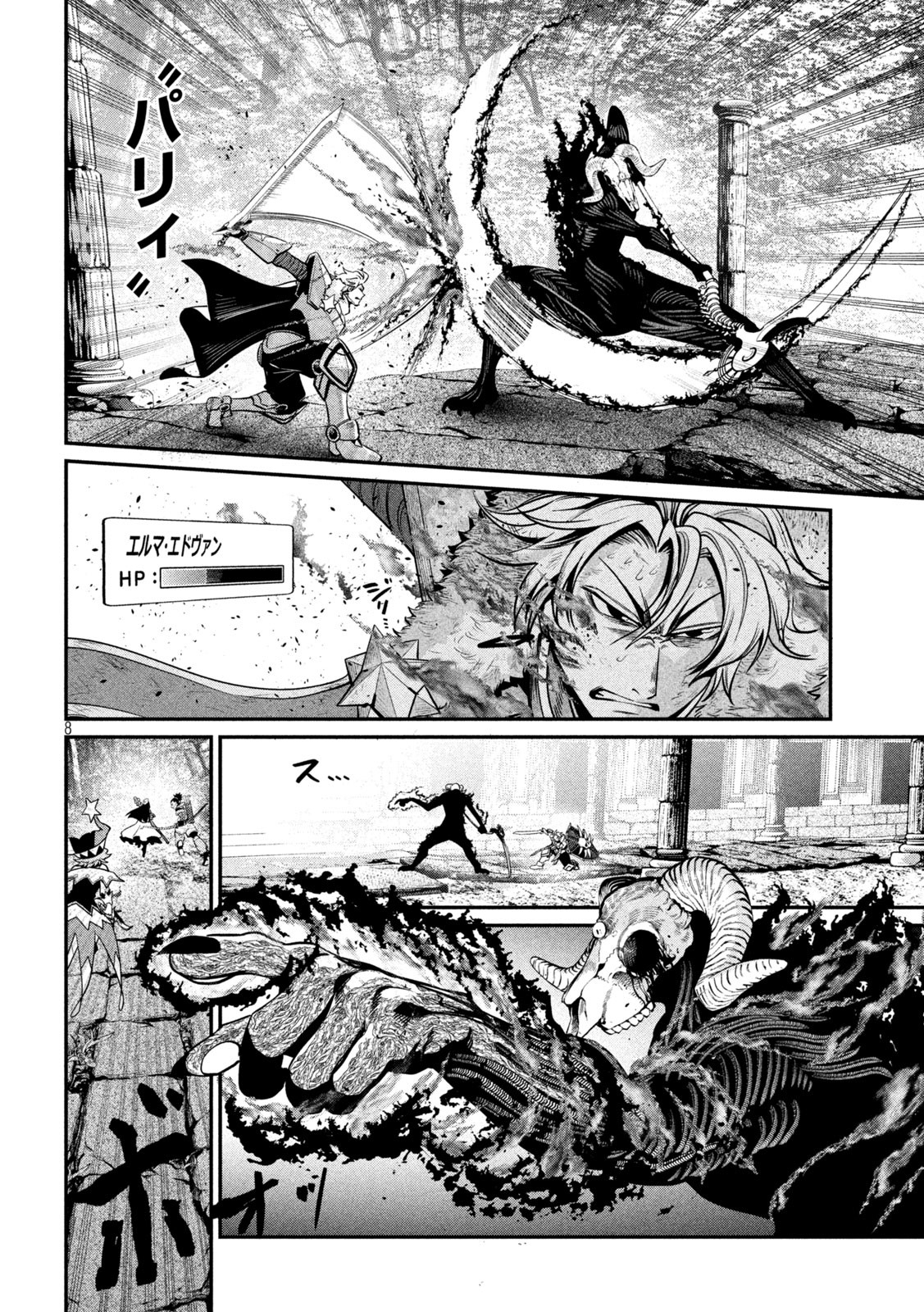 The Exiled Reincarnated Heavy Knight Is Unrivaled in Game Knowledge Chap 138 - Next Chap 139