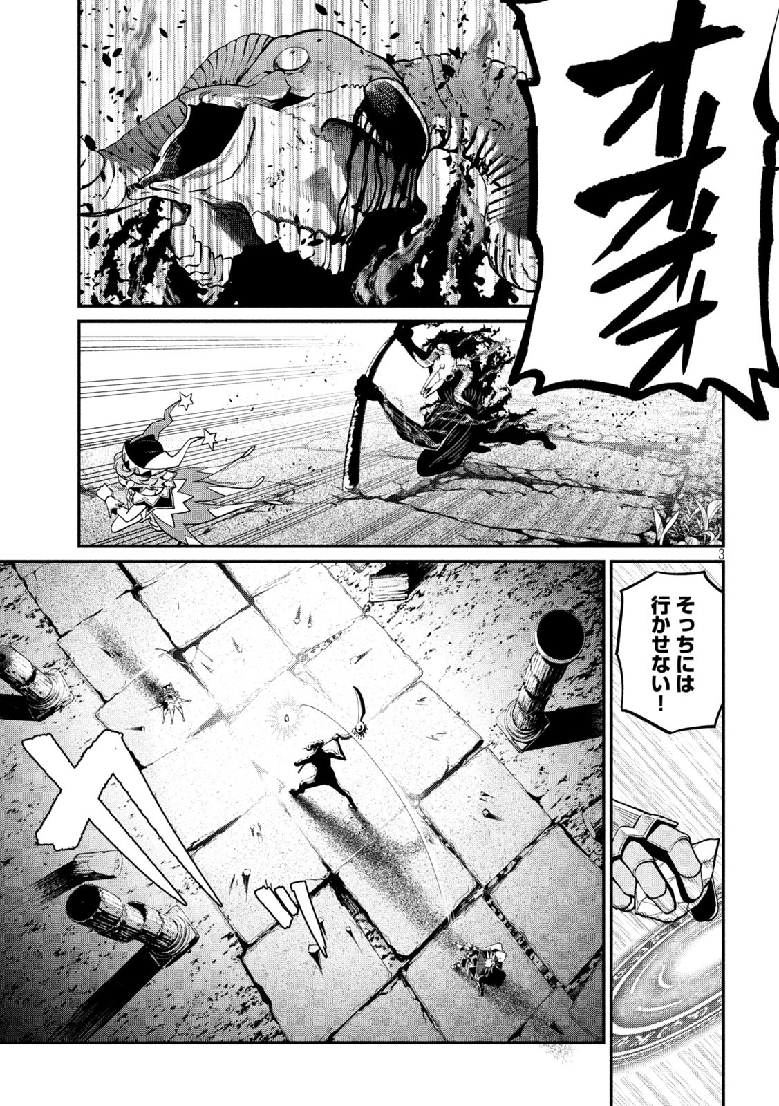 The Exiled Reincarnated Heavy Knight Is Unrivaled in Game Knowledge Chap 138 - Next Chap 139