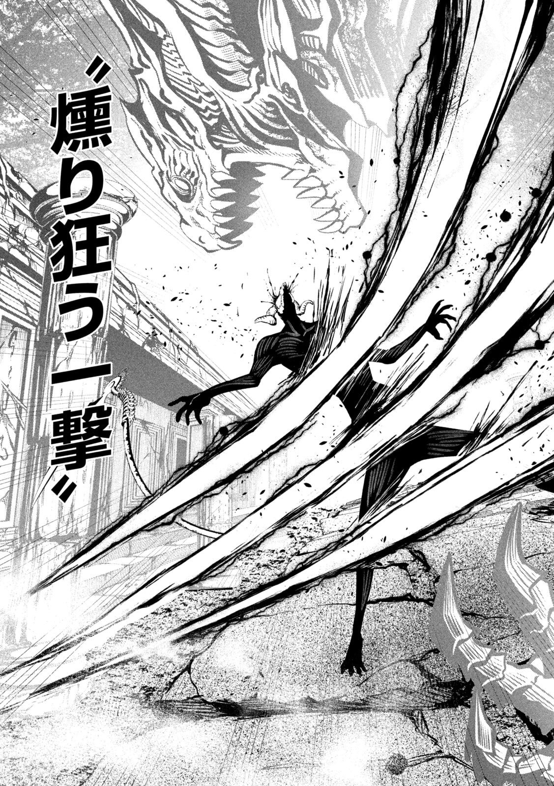 The Exiled Reincarnated Heavy Knight Is Unrivaled in Game Knowledge Chap 139 - Next Chap 140