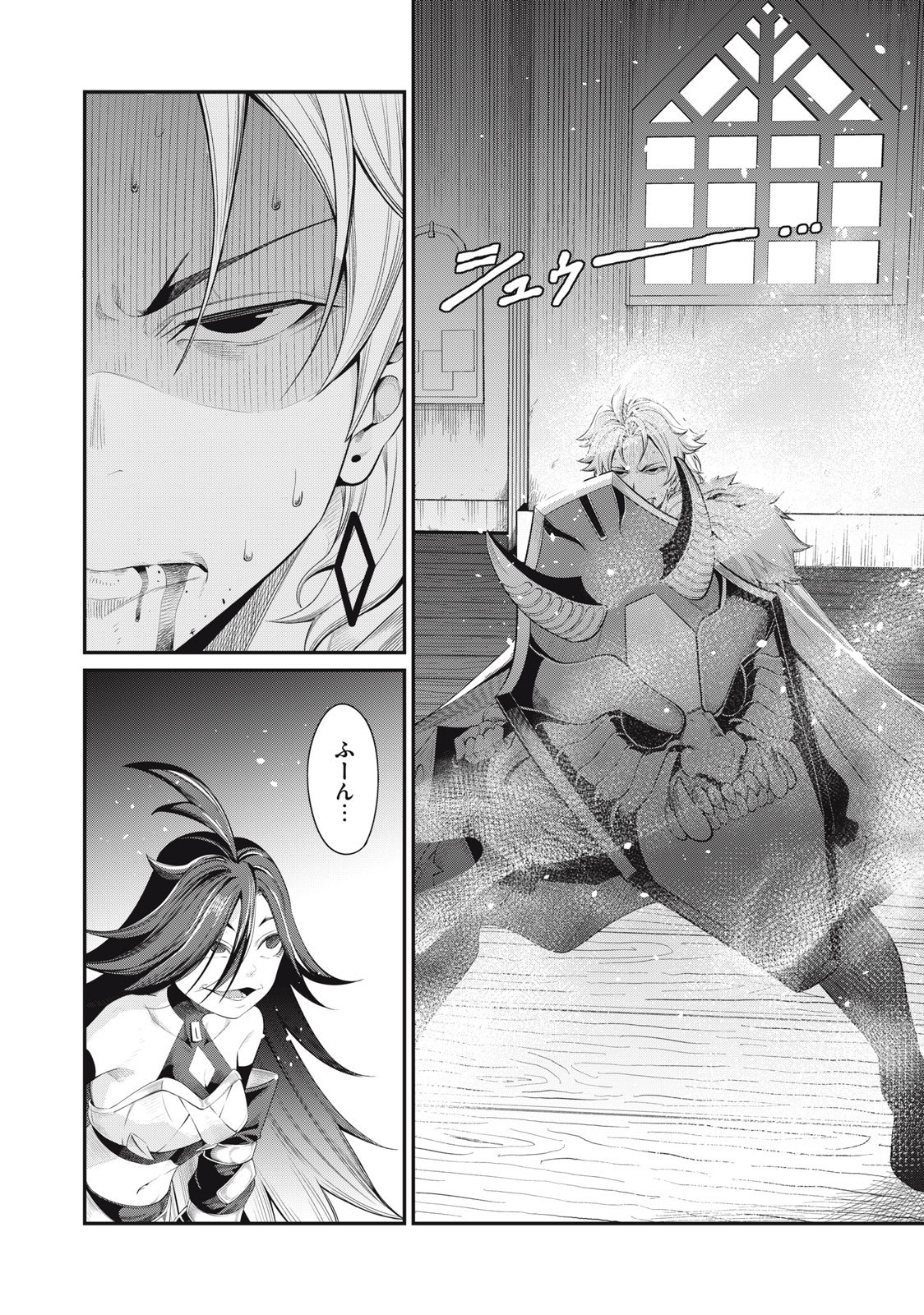 The Exiled Reincarnated Heavy Knight Is Unrivaled in Game Knowledge Chap 27 - Next Chap 28