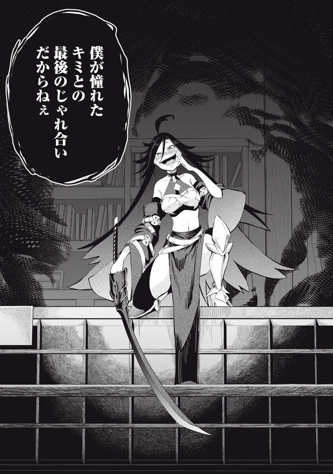 The Exiled Reincarnated Heavy Knight Is Unrivaled in Game Knowledge Chap 25 - Next Chap 26