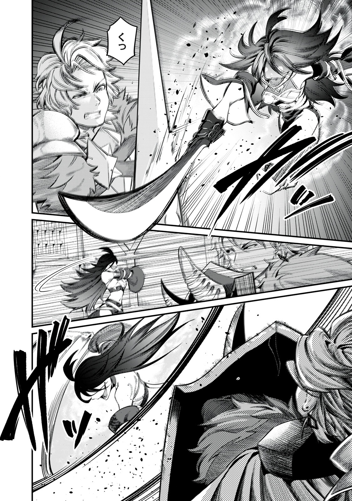 The Exiled Reincarnated Heavy Knight Is Unrivaled in Game Knowledge Chap 26 - Next Chap 27