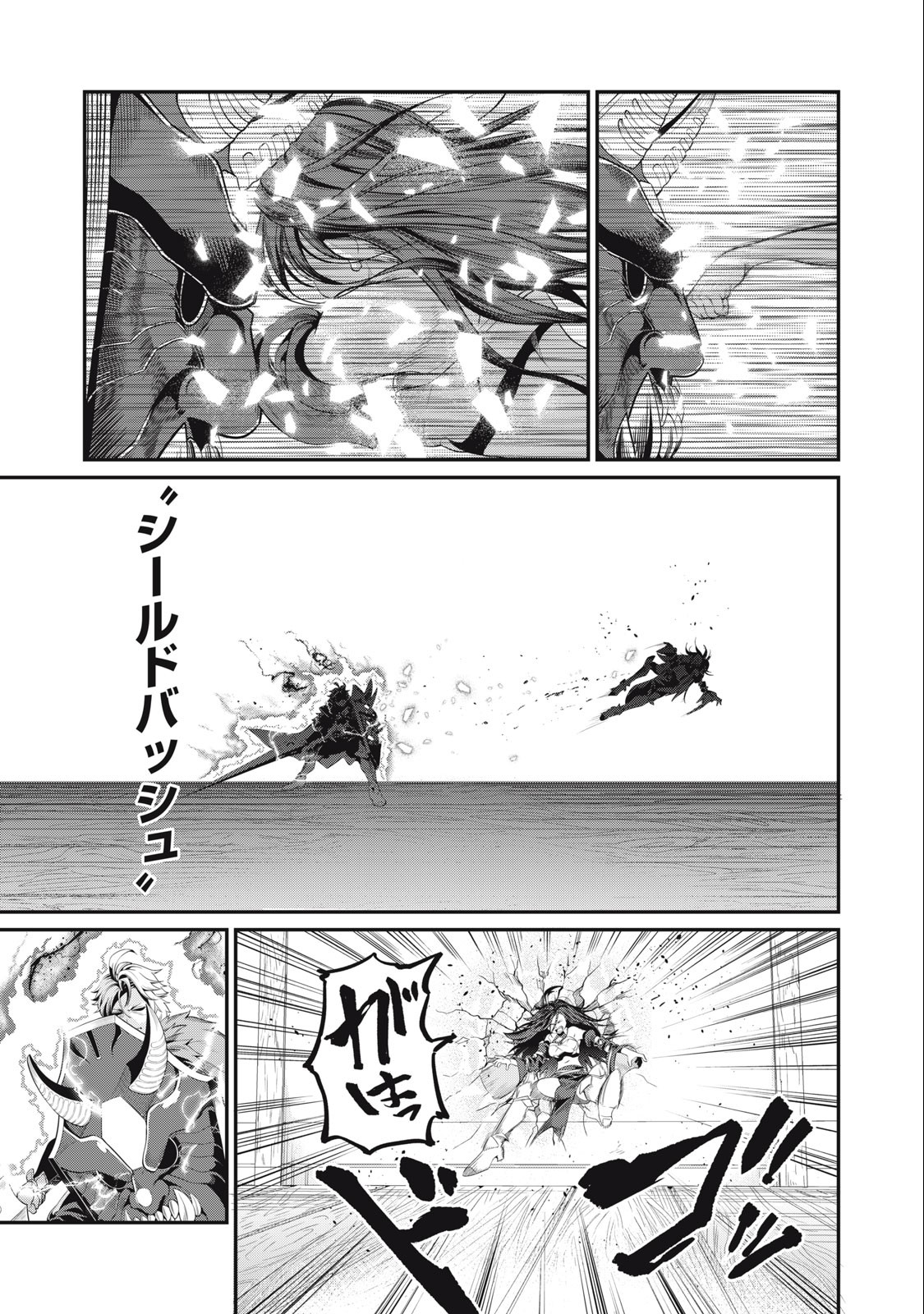 The Exiled Reincarnated Heavy Knight Is Unrivaled in Game Knowledge Chap 28 - Next Chap 29