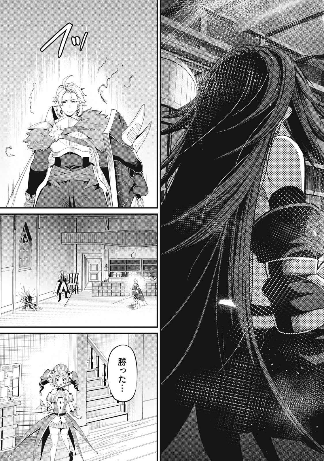 The Exiled Reincarnated Heavy Knight Is Unrivaled in Game Knowledge Chap 28 - Next Chap 29
