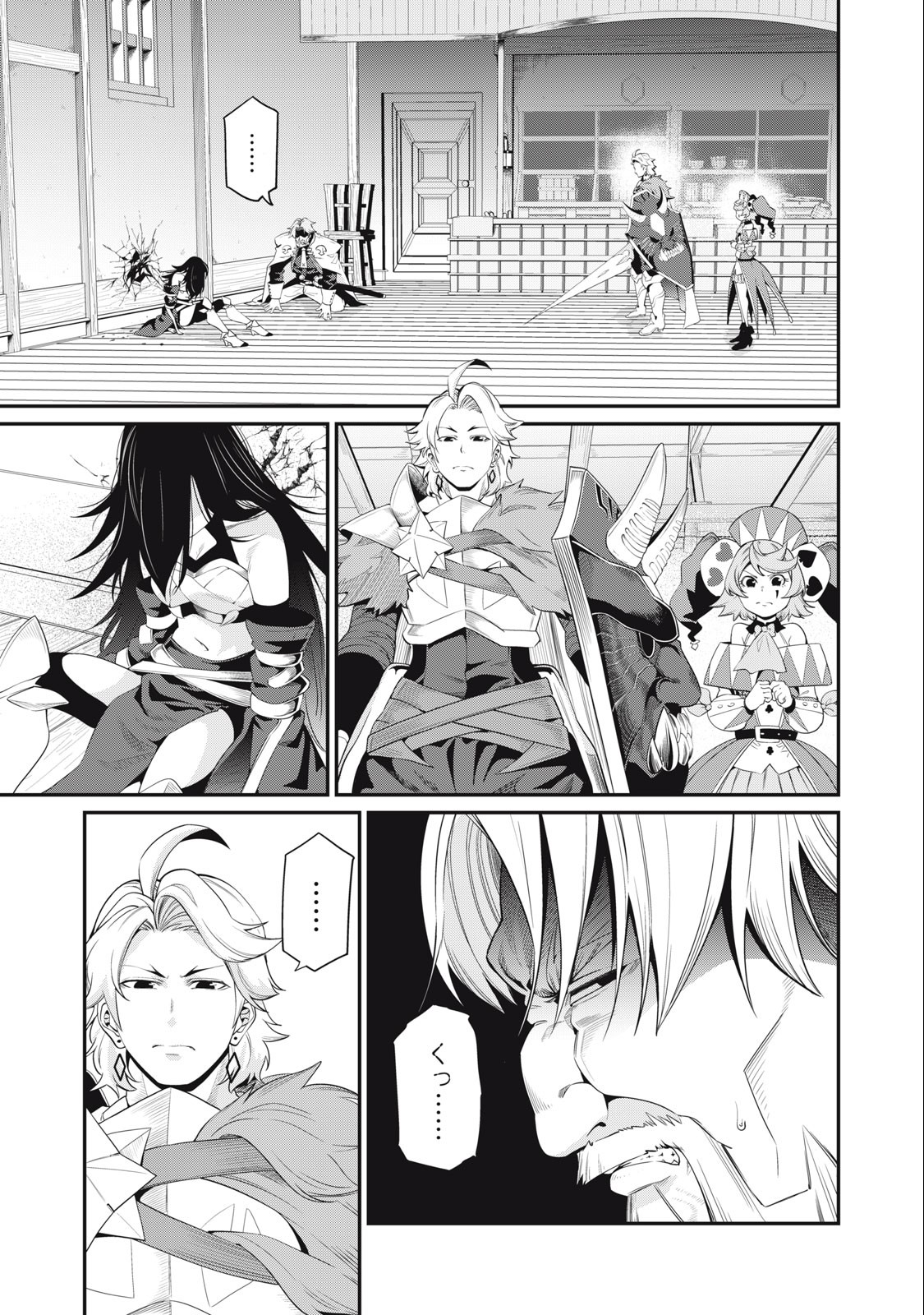 The Exiled Reincarnated Heavy Knight Is Unrivaled in Game Knowledge Chap 29 - Next Chap 30