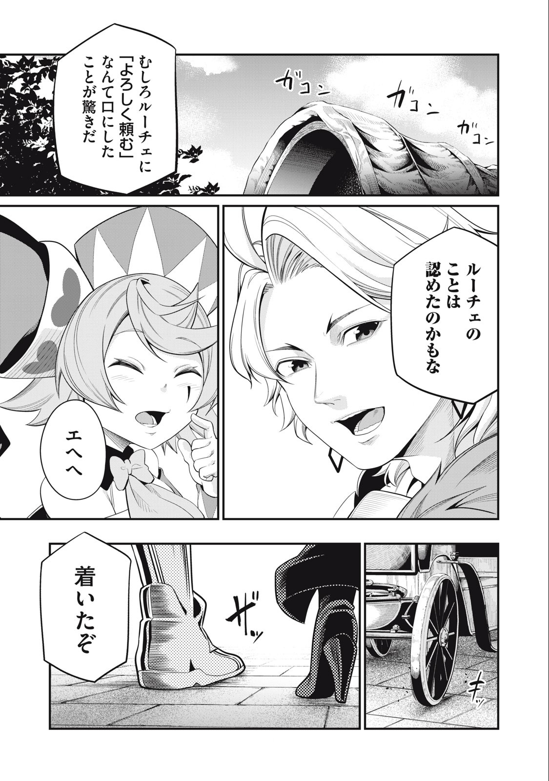 The Exiled Reincarnated Heavy Knight Is Unrivaled in Game Knowledge Chap 29 - Next Chap 30