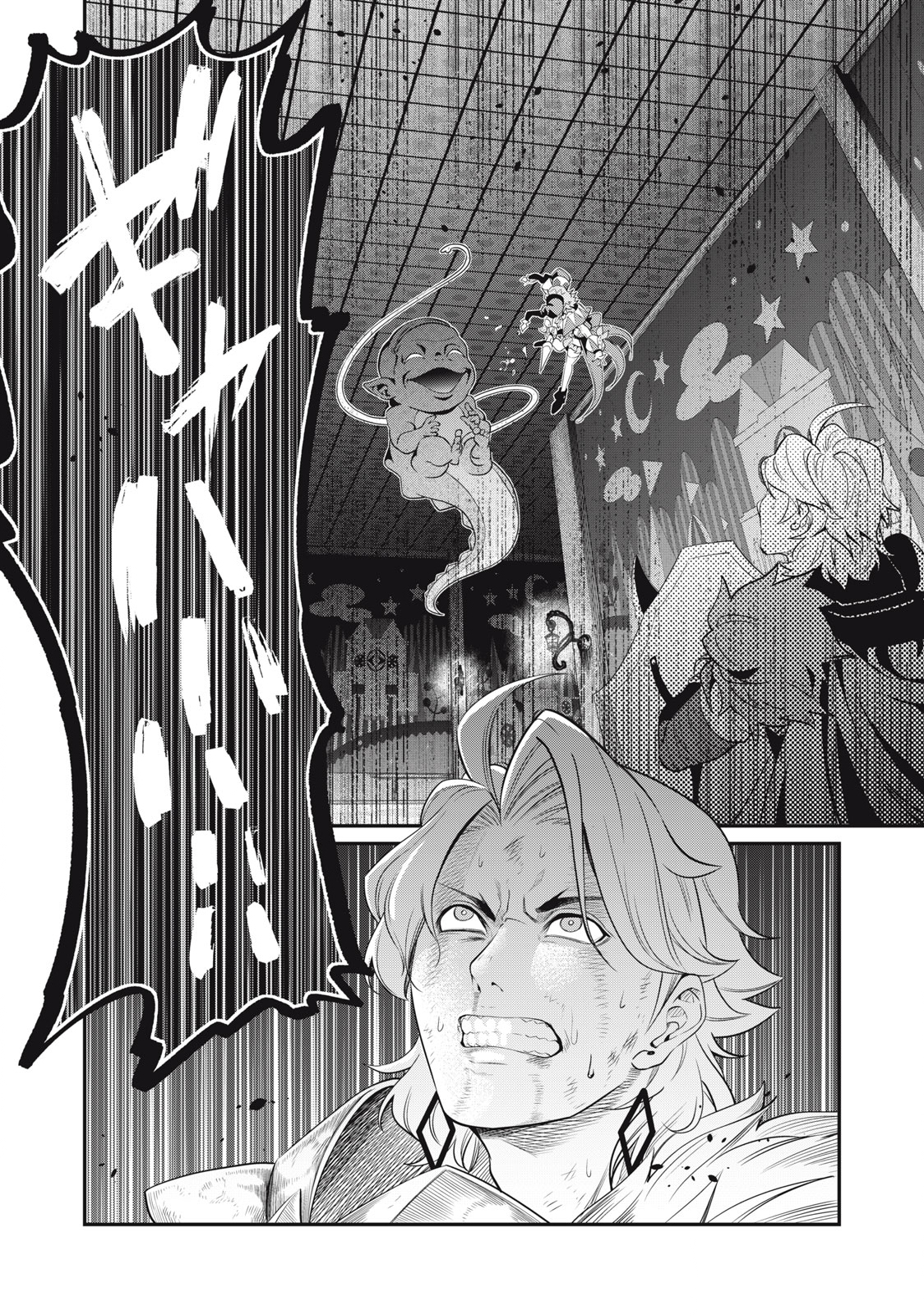 The Exiled Reincarnated Heavy Knight Is Unrivaled in Game Knowledge Chap 20 - Next Chap 21