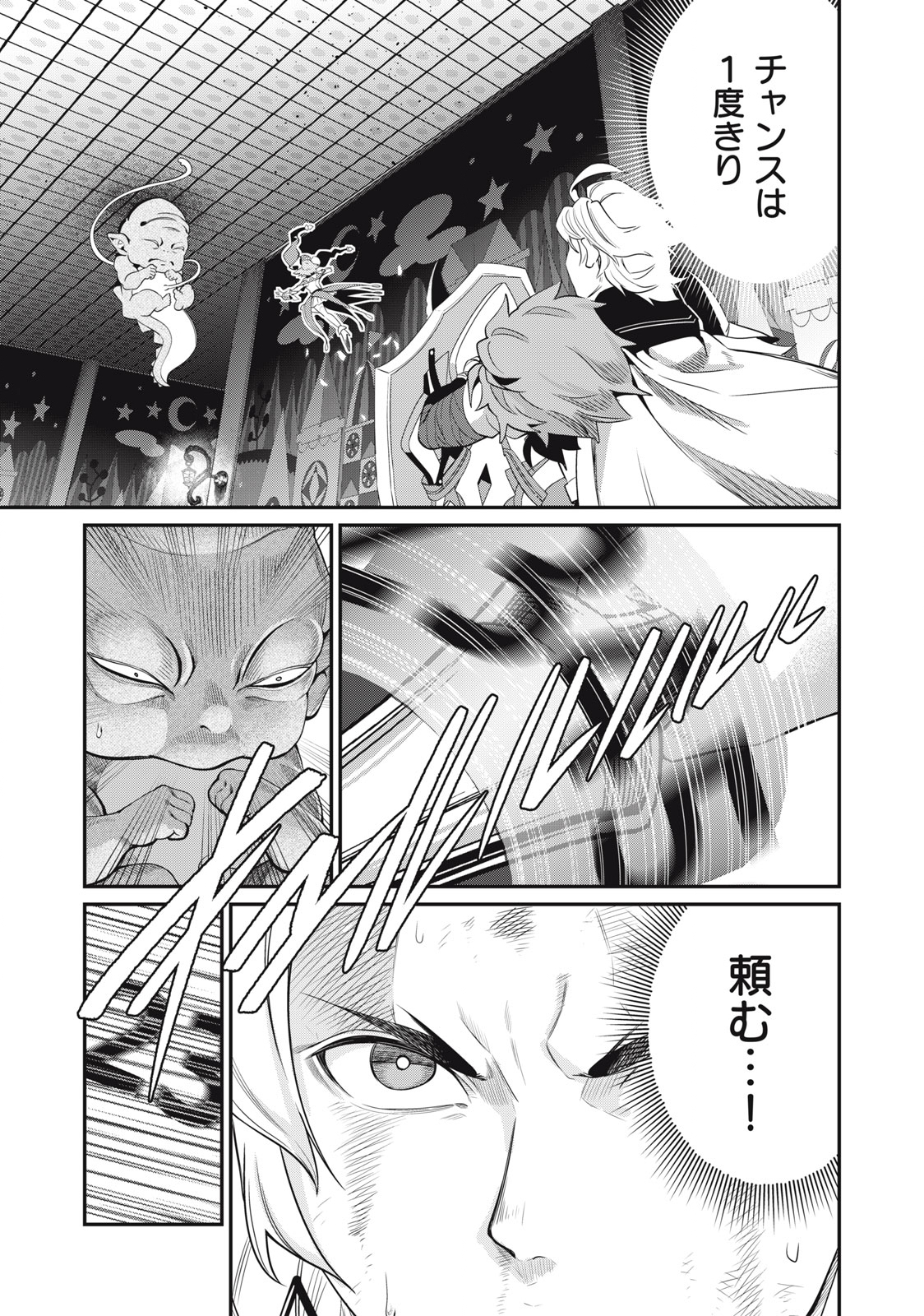 The Exiled Reincarnated Heavy Knight Is Unrivaled in Game Knowledge Chap 20 - Next Chap 21