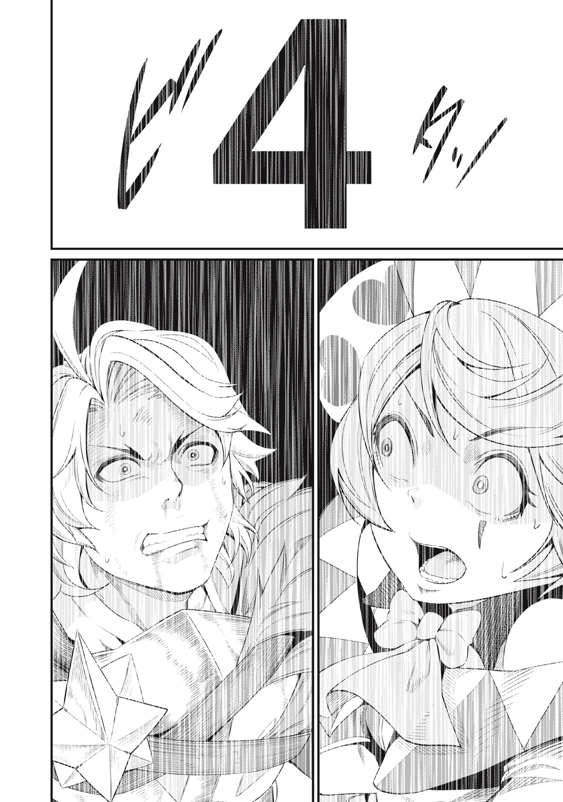 The Exiled Reincarnated Heavy Knight Is Unrivaled in Game Knowledge Chap 20 - Next Chap 21