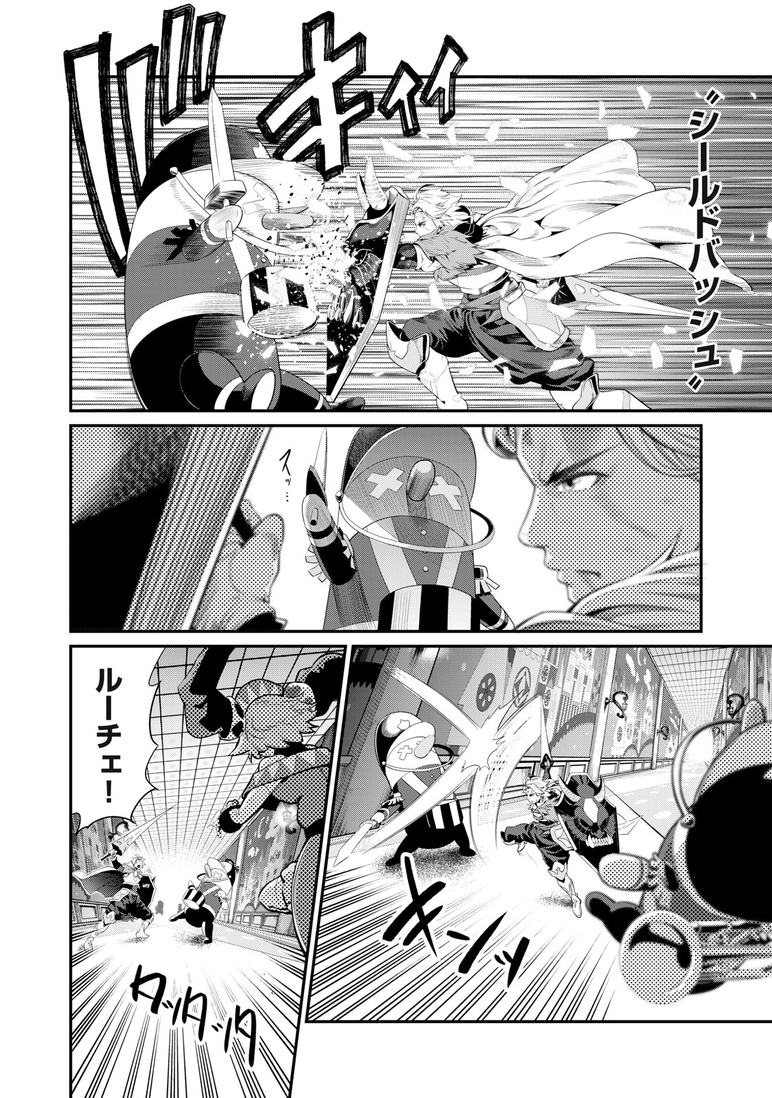 The Exiled Reincarnated Heavy Knight Is Unrivaled in Game Knowledge Chap 20 - Next Chap 21