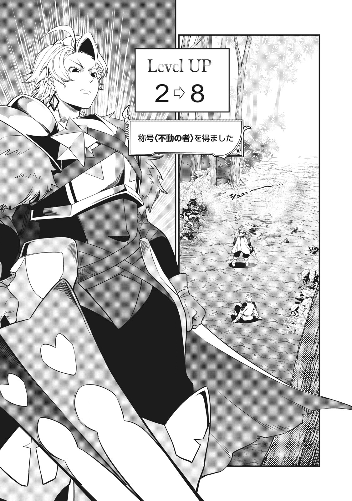 The Exiled Reincarnated Heavy Knight Is Unrivaled in Game Knowledge Chap 2 - Next Chap 3