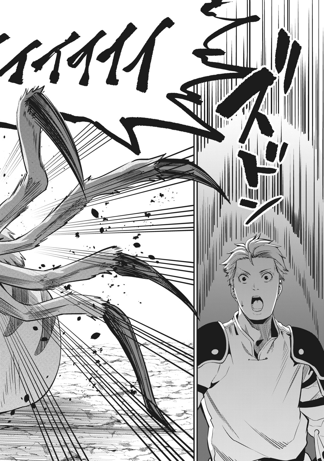 The Exiled Reincarnated Heavy Knight Is Unrivaled in Game Knowledge Chap 2 - Next Chap 3