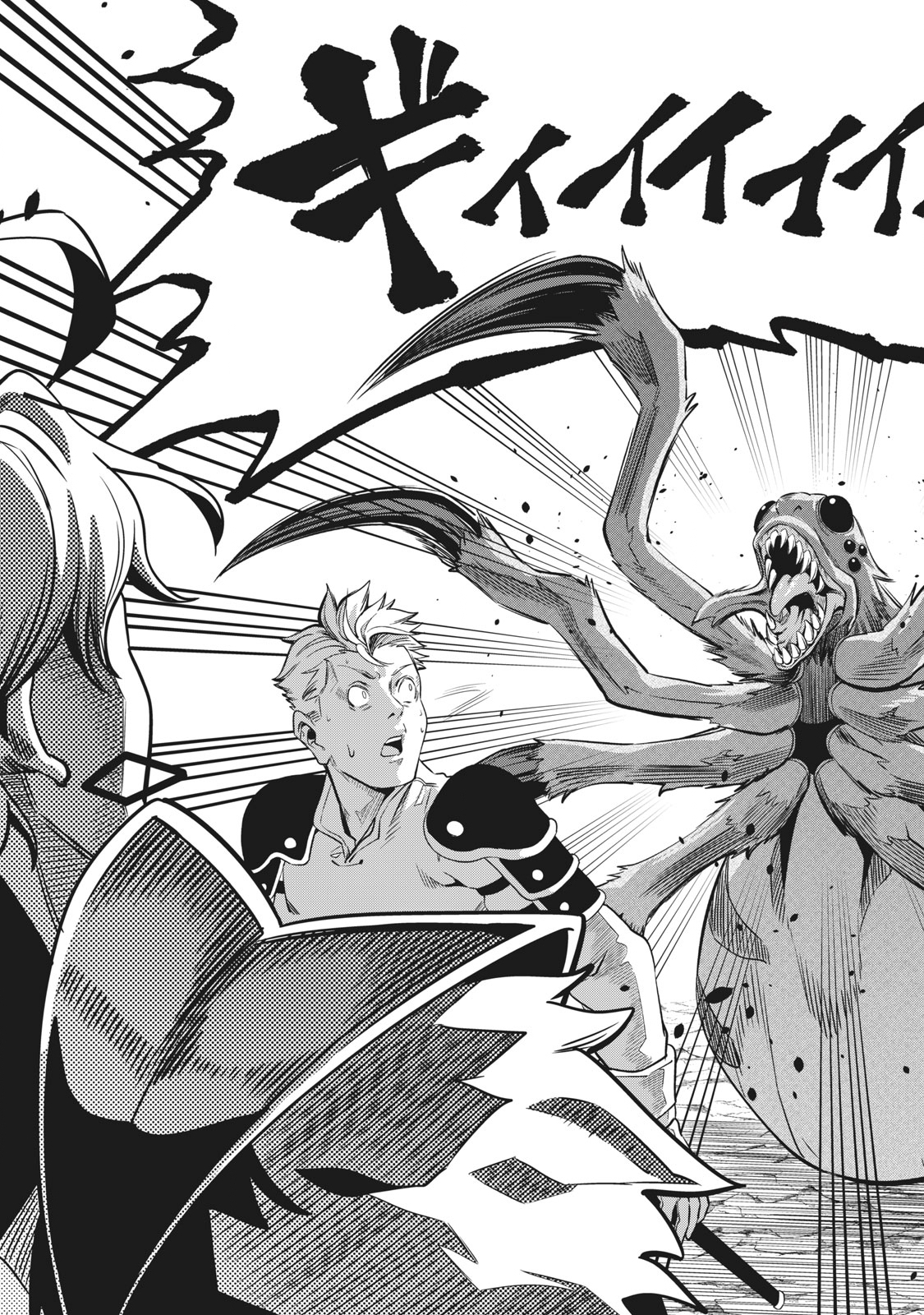 The Exiled Reincarnated Heavy Knight Is Unrivaled in Game Knowledge Chap 2 - Next Chap 3