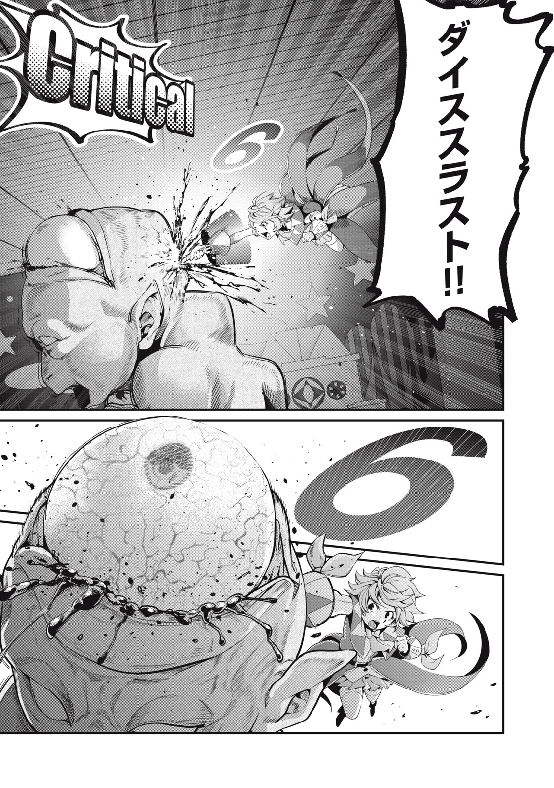 The Exiled Reincarnated Heavy Knight Is Unrivaled in Game Knowledge Chap 21 - Next Chap 22