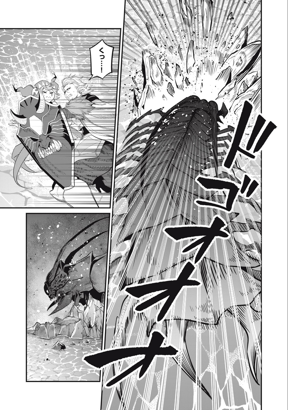 The Exiled Reincarnated Heavy Knight Is Unrivaled in Game Knowledge Chap 37 - Next Chap 38