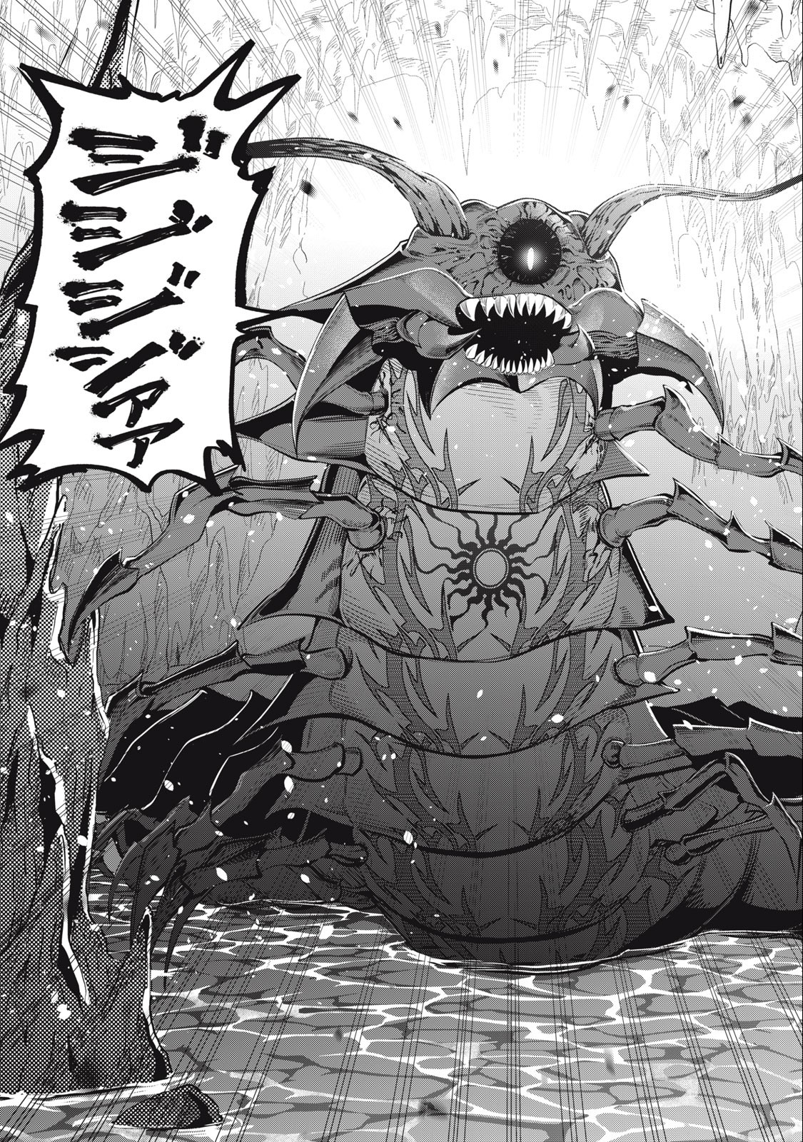 The Exiled Reincarnated Heavy Knight Is Unrivaled in Game Knowledge Chap 37 - Next Chap 38