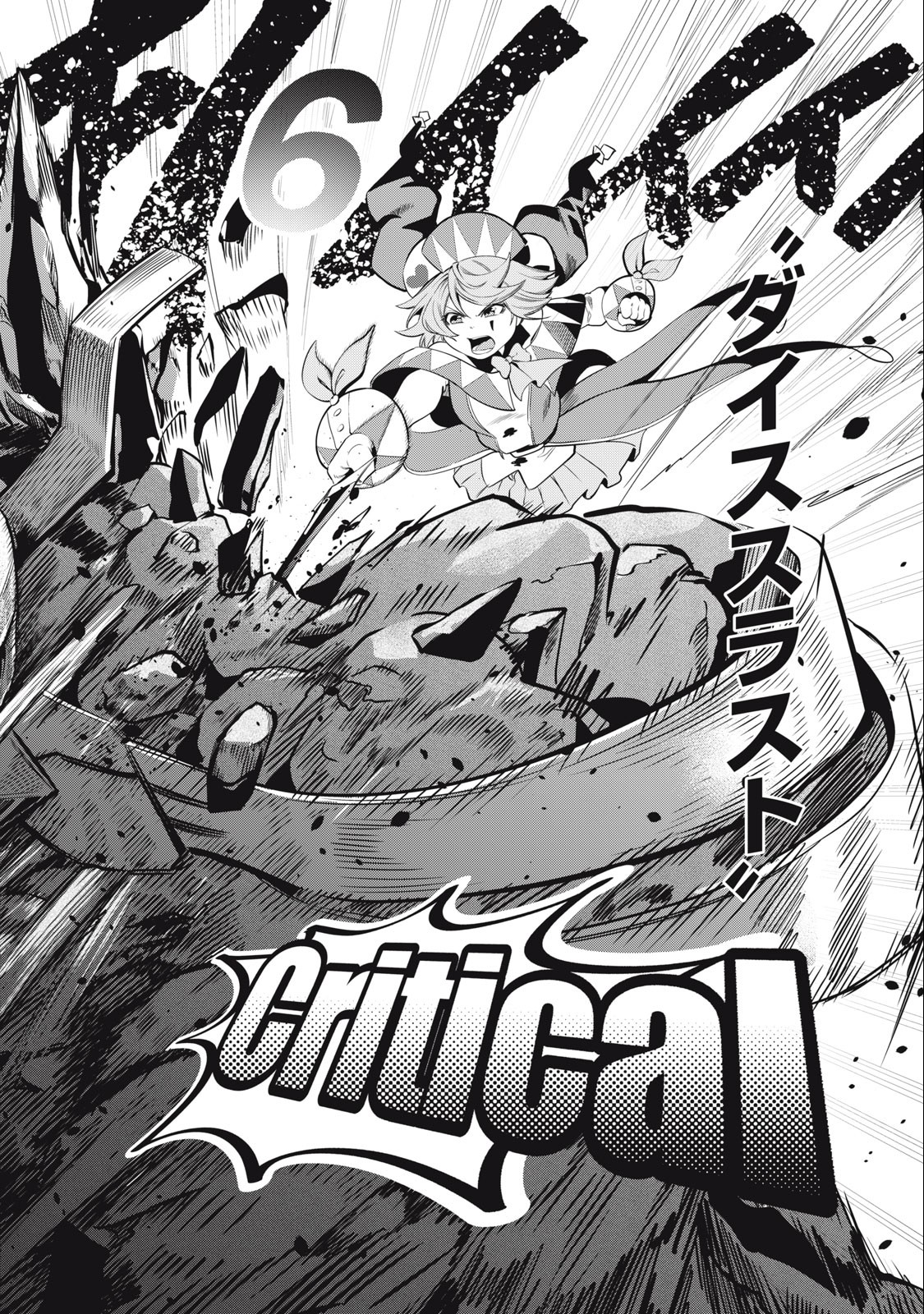 The Exiled Reincarnated Heavy Knight Is Unrivaled in Game Knowledge Chap 34 - Next Chap 35