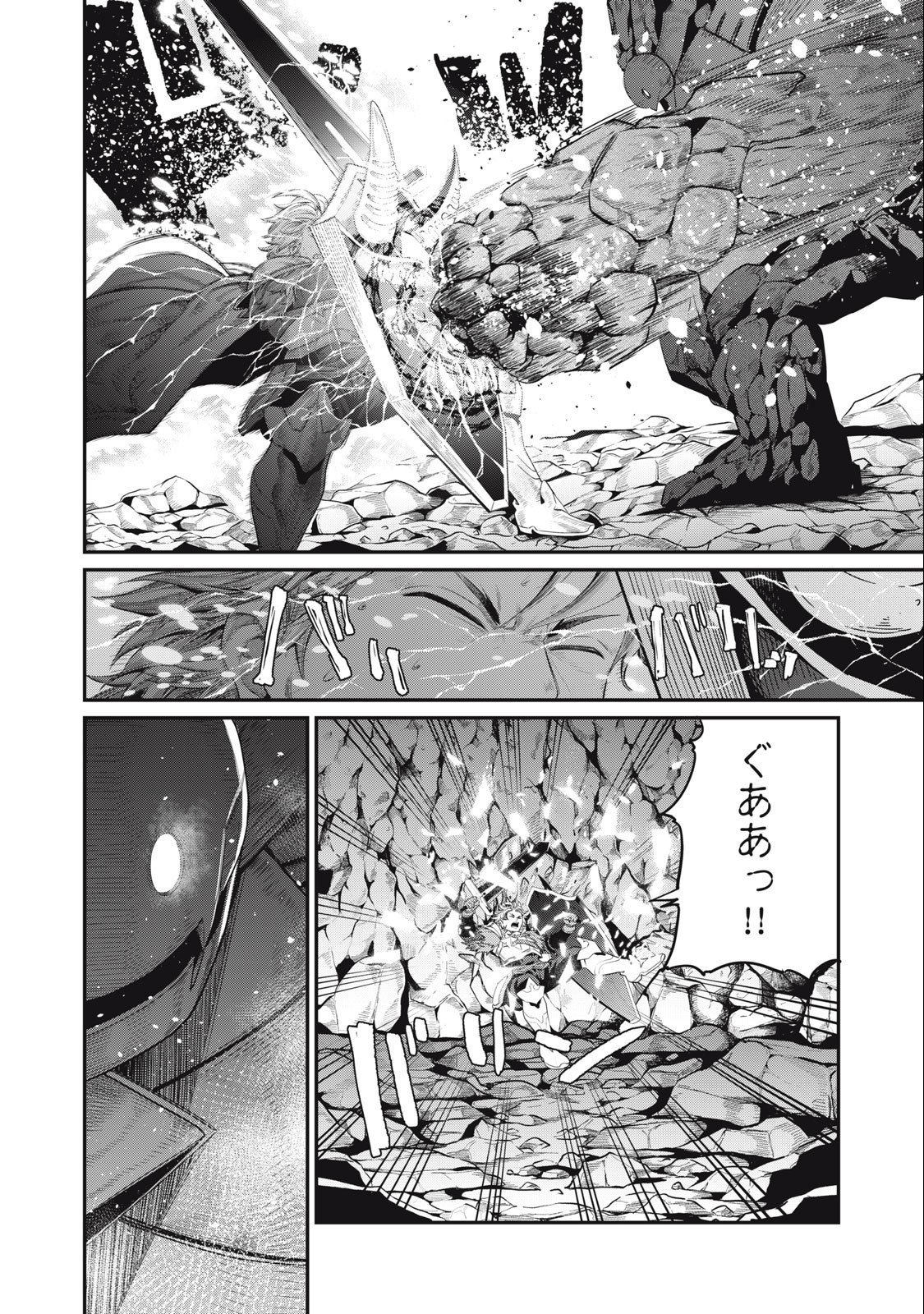 The Exiled Reincarnated Heavy Knight Is Unrivaled in Game Knowledge Chap 34 - Next Chap 35