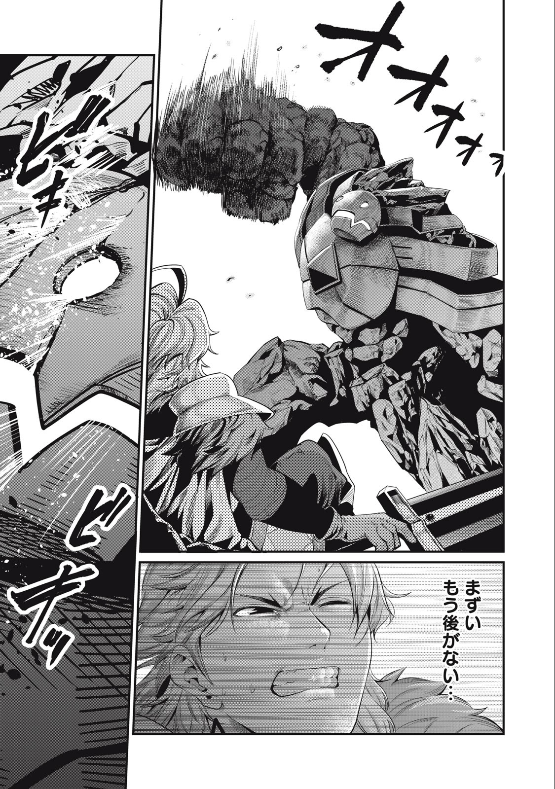 The Exiled Reincarnated Heavy Knight Is Unrivaled in Game Knowledge Chap 34 - Next Chap 35