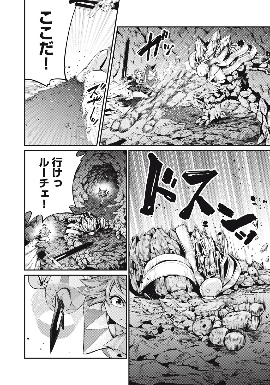 The Exiled Reincarnated Heavy Knight Is Unrivaled in Game Knowledge Chap 34 - Next Chap 35