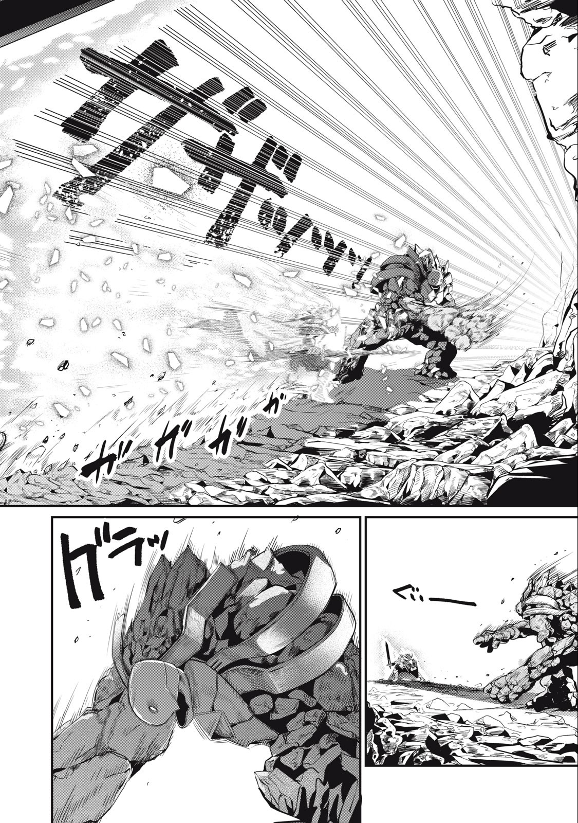 The Exiled Reincarnated Heavy Knight Is Unrivaled in Game Knowledge Chap 34 - Next Chap 35