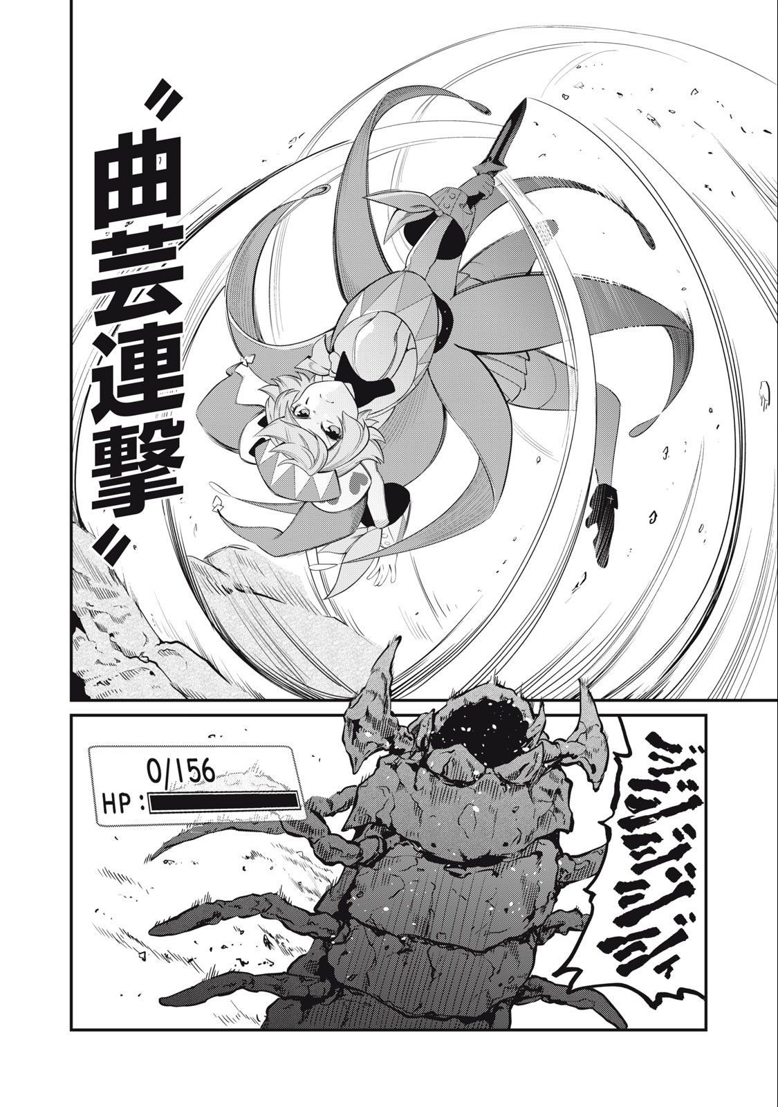 The Exiled Reincarnated Heavy Knight Is Unrivaled in Game Knowledge Chap 36 - Next Chap 37