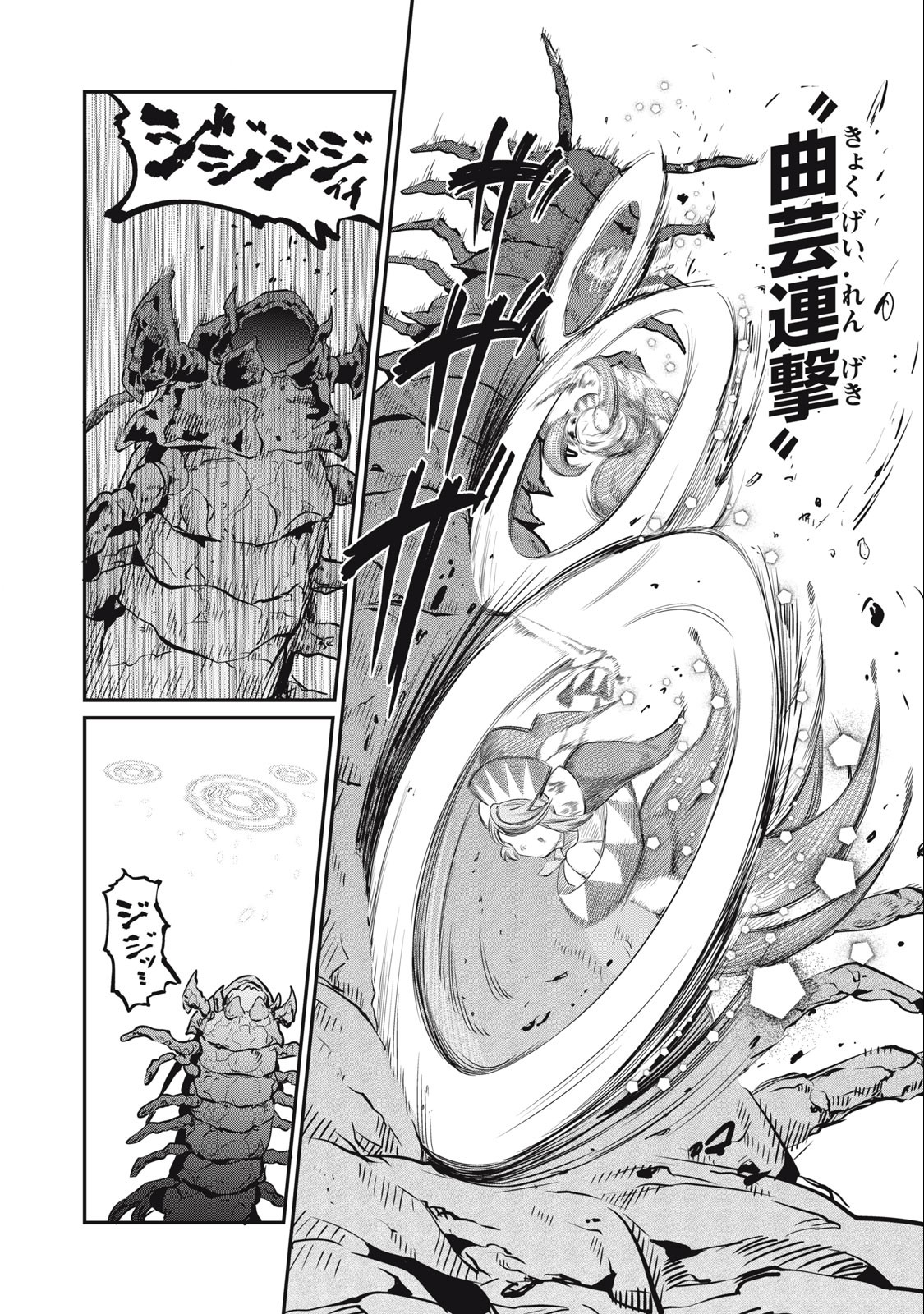 The Exiled Reincarnated Heavy Knight Is Unrivaled in Game Knowledge Chap 36 - Next Chap 37