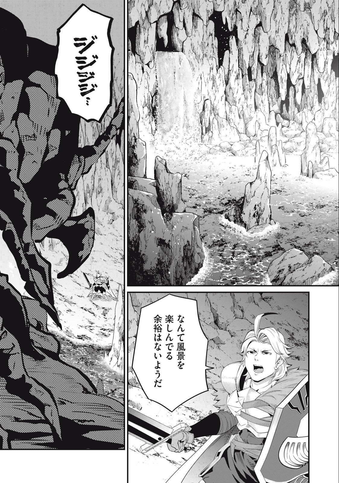 The Exiled Reincarnated Heavy Knight Is Unrivaled in Game Knowledge Chap 36 - Next Chap 37