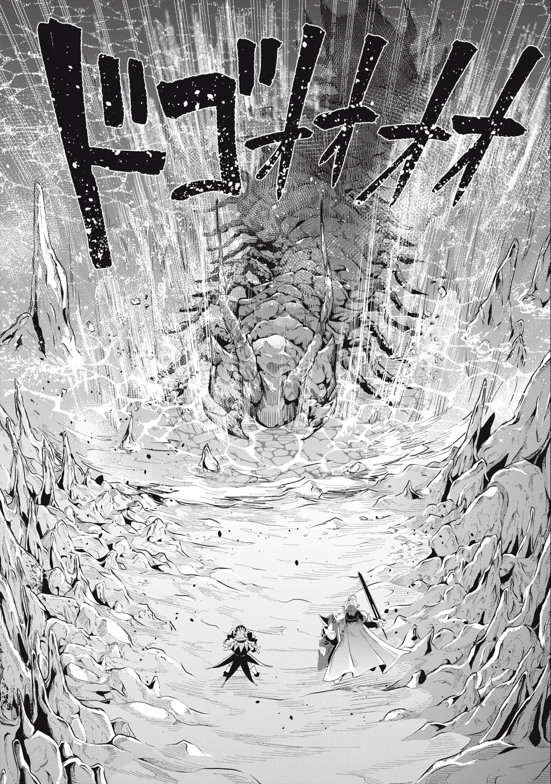 The Exiled Reincarnated Heavy Knight Is Unrivaled in Game Knowledge Chap 36 - Next Chap 37