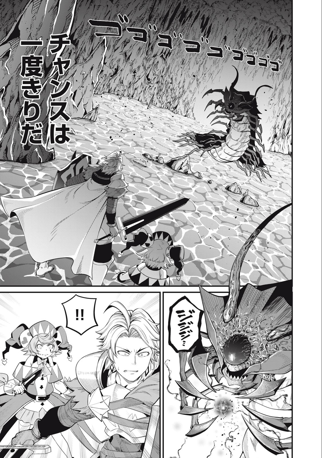 The Exiled Reincarnated Heavy Knight Is Unrivaled in Game Knowledge Chap 38 - Next Chap 39