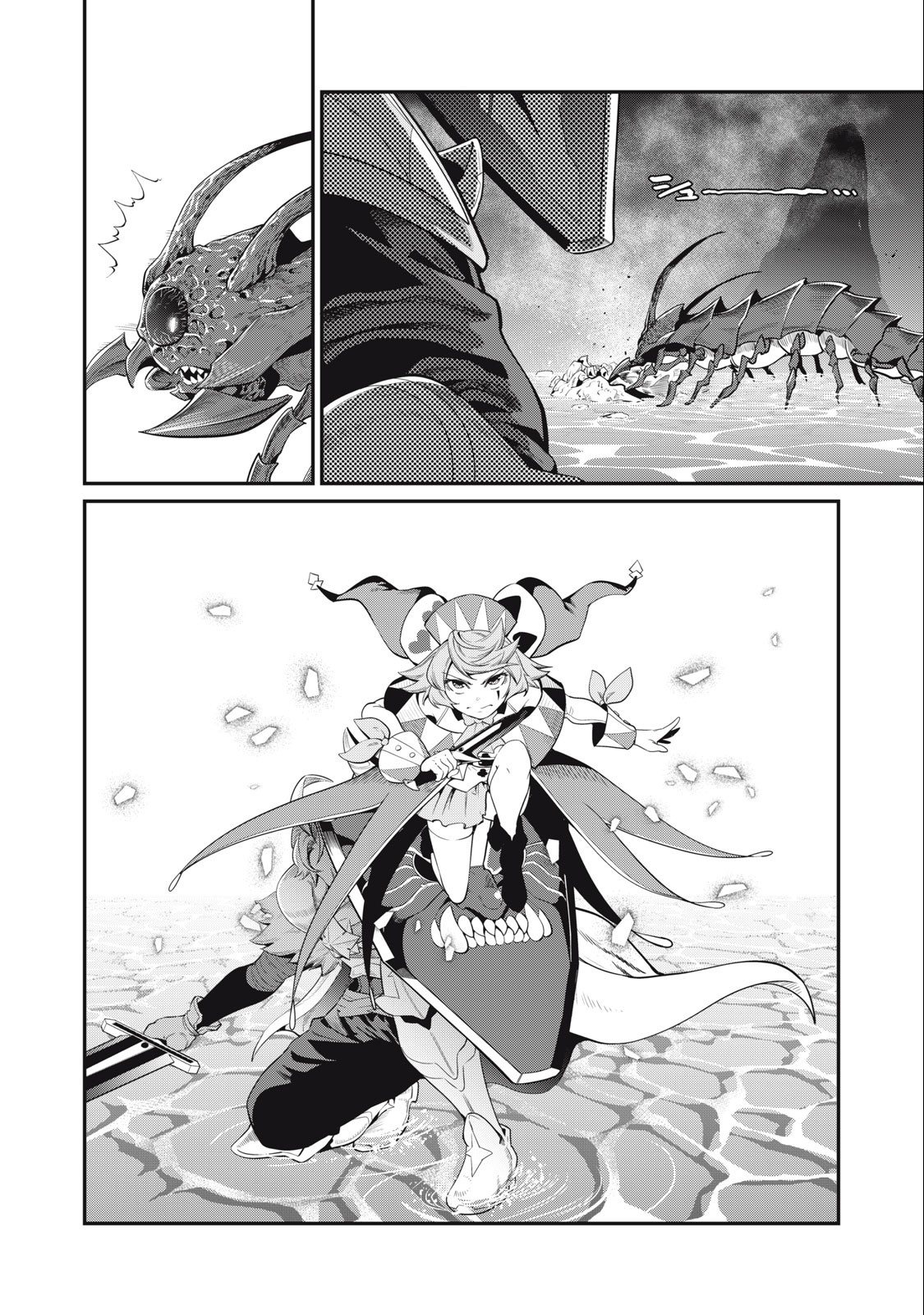 The Exiled Reincarnated Heavy Knight Is Unrivaled in Game Knowledge Chap 38 - Next Chap 39